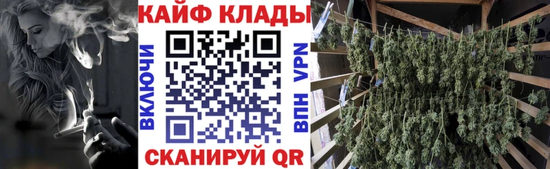 Где найти наркотики Вязьма Амфетамин  Каннабис 