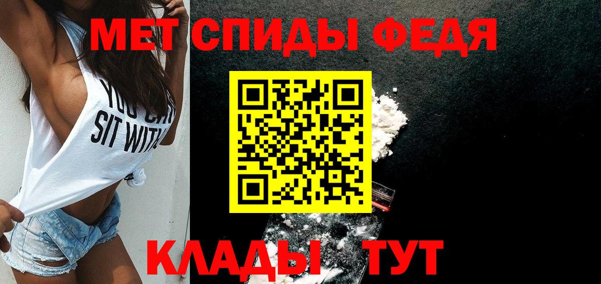АМФ  Вход с VPN  Амфетамин  Амфетамин 98%  Вязьма 