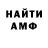 КЕТАМИН VHQ Richard Waugh