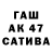 Метадон VHQ Go Calambus