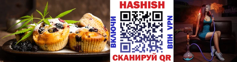 Canna-Cookies марихуана  darknet формула  Вязьма  мега зеркало 