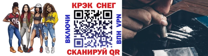 MEGA ССЫЛКА  хочу наркоту  Вязьма  КОКАИН Fish Scale 