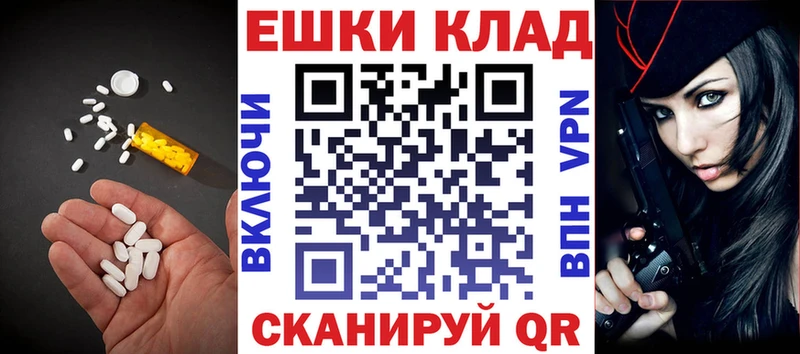 ЭКСТАЗИ VHQ Вязьма