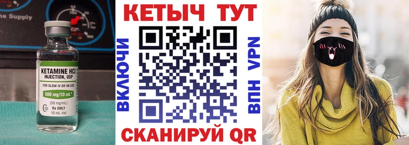 KRAKEN как зайти  купить   Вязьма  Кетамин ketamine 