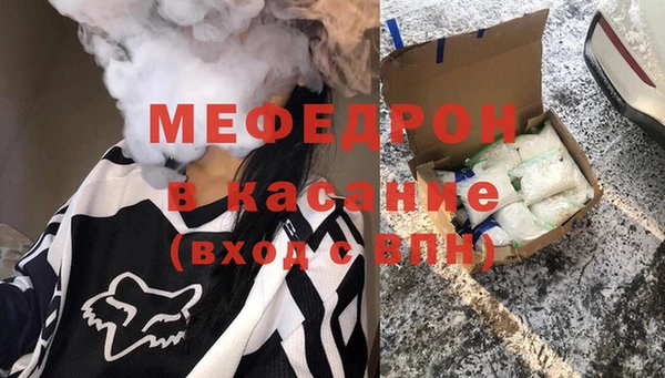 тгк Богородск