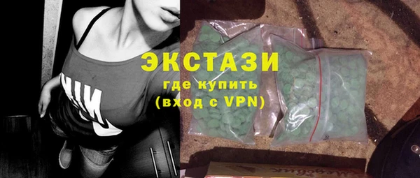 гидропоника Богородицк