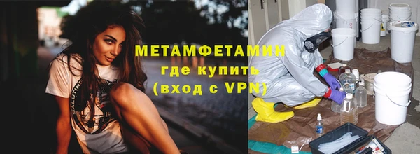 тгк Богородск