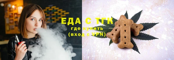 тгк Богородск