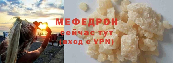 тгк Богородск