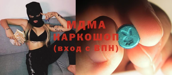 герыч Богданович