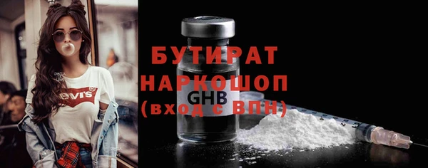 гидропоника Богородицк