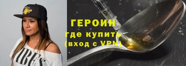 гидропоника Богородицк