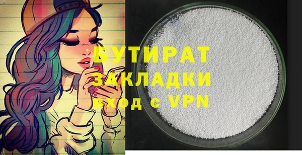 тгк Богородск