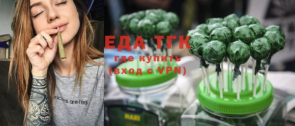 гидропоника Богородицк