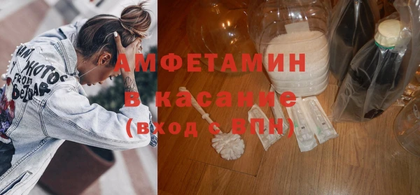 тгк Богородск