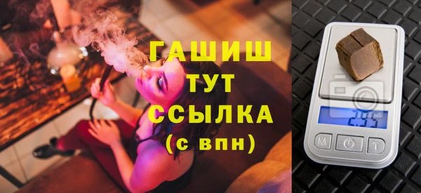 гидропоника Богородицк