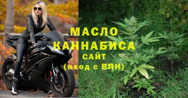 тгк Богородск