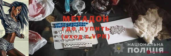 гидропоника Богородицк