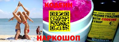 гидра Берёзовский