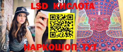 круглые Апшеронск