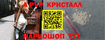 эйфоретик Апрелевка