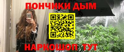 круглые Апшеронск
