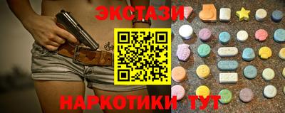 эйфоретик Апрелевка