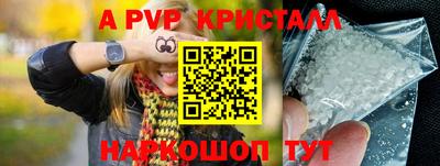 эйфоретик Апрелевка
