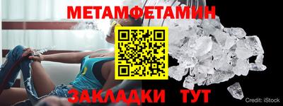 ALPHA PVP Бийск