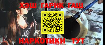 эйфоретик Апрелевка
