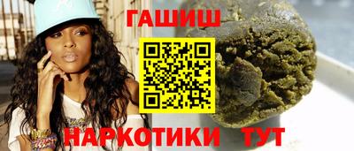 круглые Апшеронск