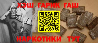 круглые Апшеронск