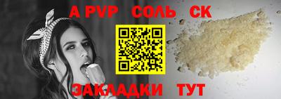 эйфоретик Апрелевка