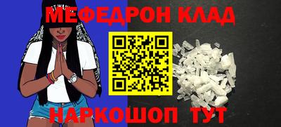 круглые Апшеронск