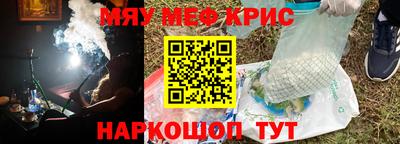 эйфоретик Апрелевка