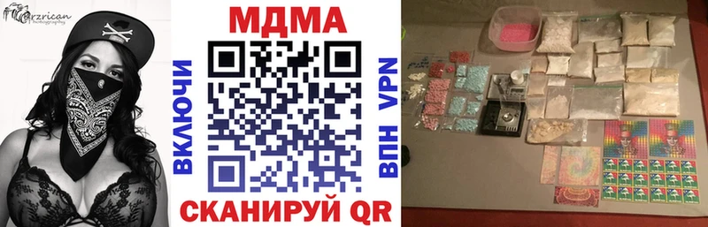 МДМА VHQ Вязьма