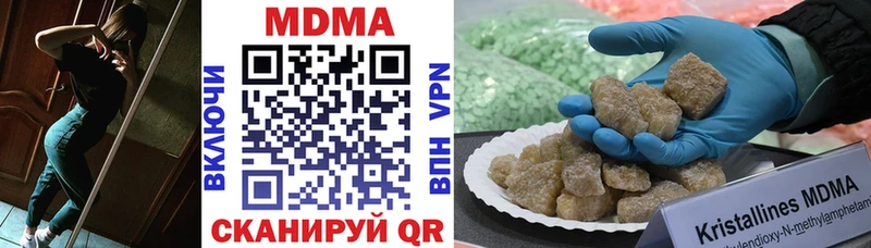 купить  сайты  Вязьма  MDMA crystal 