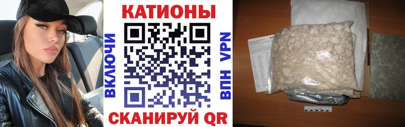 МЕФ мука дарк нет телеграм Вязьма где купить