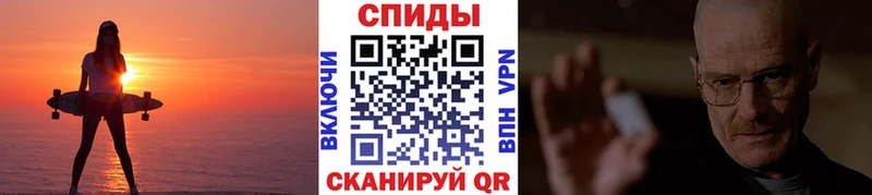 МЕТАМФЕТАМИН винт что такое наркотик Вязьма