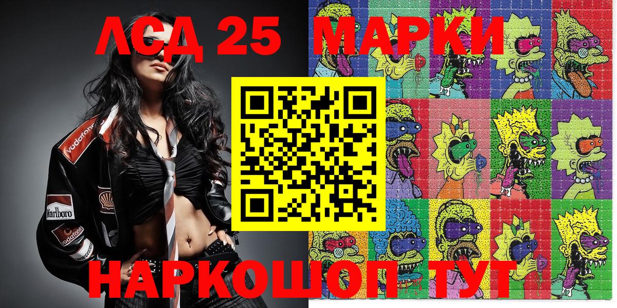 Вязьма  Наркотические марки 1,5мг  Вход с VPN 