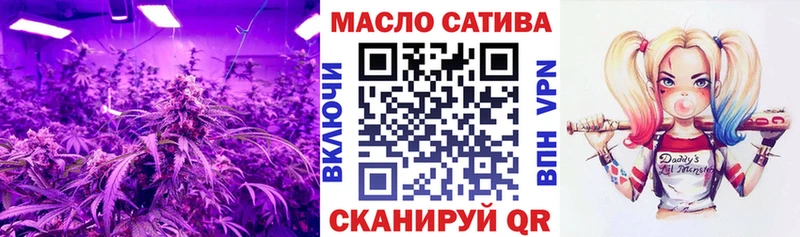 Дистиллят ТГК THC oil Вязьма