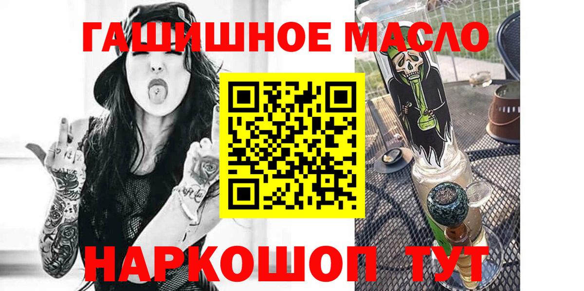 Дистиллят ТГК жижа  Вход с VPN  Вязьма 