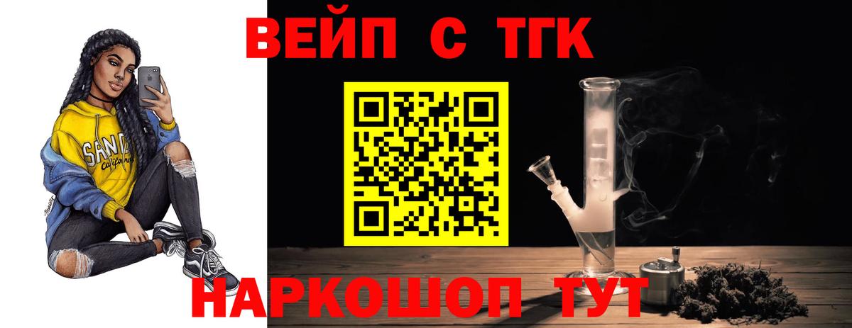 LSD-25  Экстази  Вязьма  Меф кристаллы  Вход с VPN  А ПВП СК   ГАШИШ  Канабис 