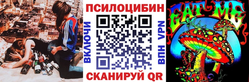 Псилоцибиновые грибы мухоморы  Вязьма 
