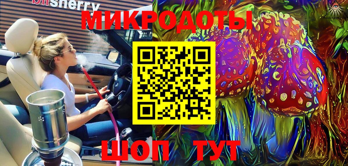 Псилоцибиновые грибы Magic Shrooms  купить наркотик  Вход с VPN  Вязьма  Галлюциногенные грибы Magic Shrooms 