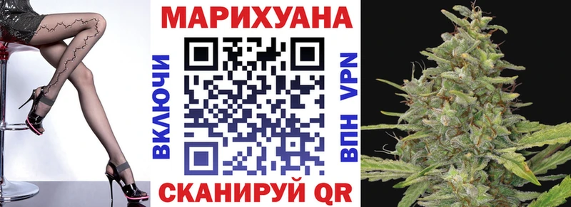 Бошки марихуана VHQ  Вязьма 