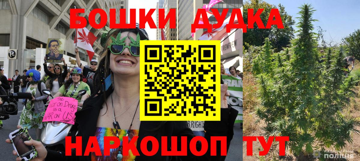 Вязьма  МАРИХУАНА сатива  Канабис White Widow  Бошки марихуана AK-47  Вход с VPN  Шишки марихуана тримм 