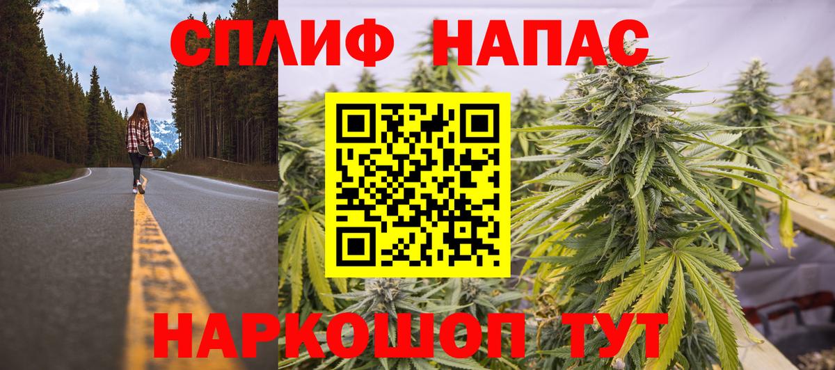 Меф Вязьма